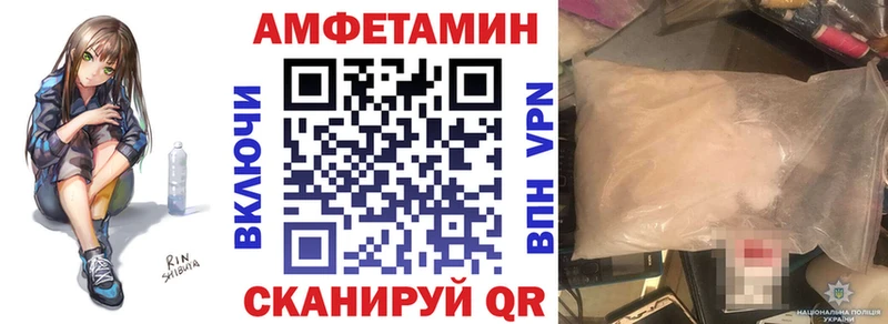 АМФЕТАМИН VHQ  Нижний Тагил 