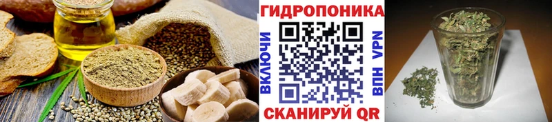 Cannafood марихуана  Нижний Тагил 