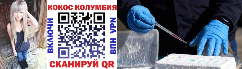 закладка Нижний Тагил COCAIN Перу