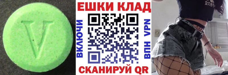 Экстази mix  купить  сайты  Нижний Тагил 