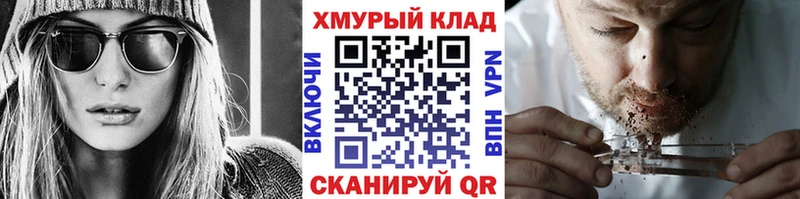 ГЕРОИН VHQ  купить  сайты  KRAKEN маркетплейс  Нижний Тагил 