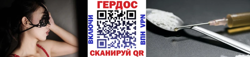 Героин хмурый Нижний Тагил