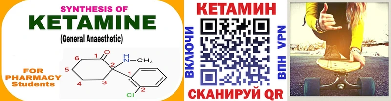 Кетамин ketamine  Нижний Тагил 