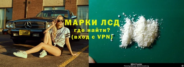 гидра Абинск