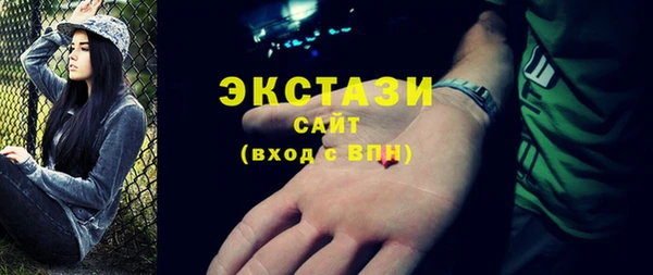сатива Алексин