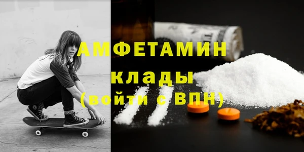 амфетамин Абаза