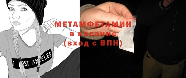 сатива Алексин