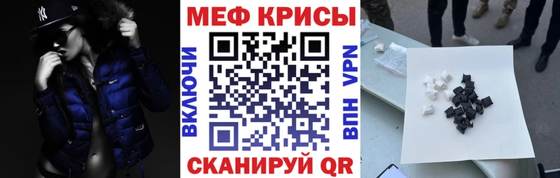 МЕФ мука  Нижний Тагил 