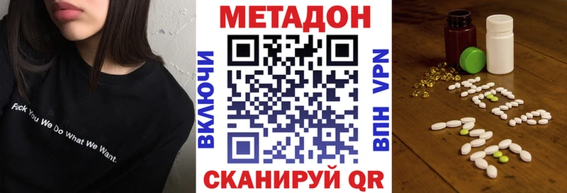 МЕТАДОН белоснежный  Нижний Тагил 