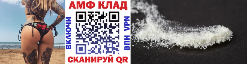 МЕТАМФЕТАМИН пудра  Нижний Тагил 