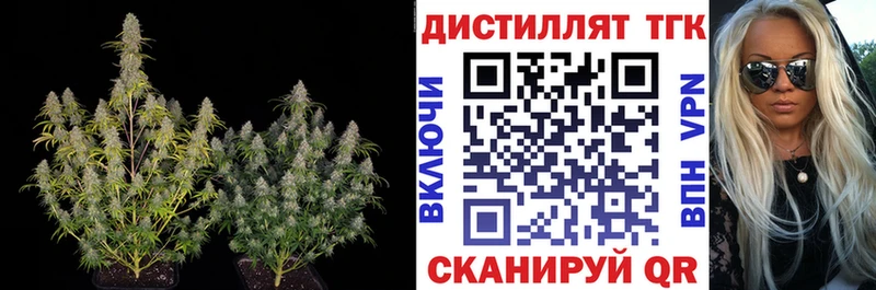 ТГК жижа  купить наркотик  Нижний Тагил 