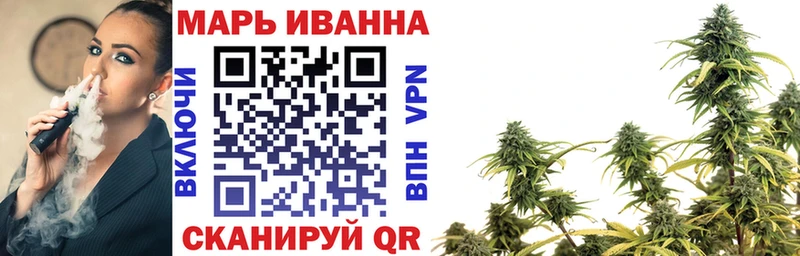 Конопля White Widow  Нижний Тагил 